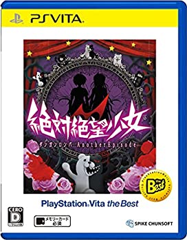 【中古】(未使用･未開封品)絶対絶望少女 ダンガンロンパ Another Episode PlayStation Vita the Best
