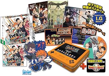 【中古】(未使用･未開封品)ハイキュー!! Cross team match! クロスゲームボックス - 3DS