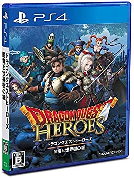 【中古】(未使用･未開封品)アルティメット ヒッツ ドラゴンクエストヒーローズ 闇竜と世界樹の城 - PS4