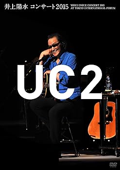 【中古】(未使用･未開封品)井上陽水 コンサート2015 UC2 [DVD] 井上陽水｜ドリエム店