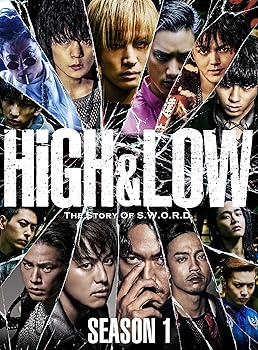 【中古】(未使用・未開封品)HiGH & LOW SEASON 1 完全版 BOX(DVD4枚組) 岩田剛典、鈴木伸之他|ドリエム店