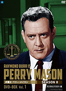 【中古】(未使用･未開封品)ペリー・メイスン シーズン8 DVD-BOX1