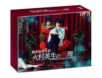 【中古】(未使用･未開封品)臨床犯罪学者 火村英生の推理(Blu-ray BOX) 斎藤 工