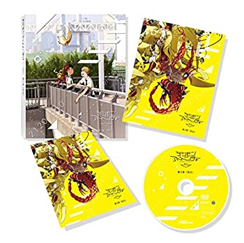 【中古】(未使用･未開封品)デジモンアドベンチャー tri. 第3章「告白」 [DVD]