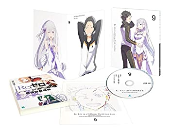 【中古】(未使用･未開封品)Re:ゼロから始める異世界生活 9 [DVD]
