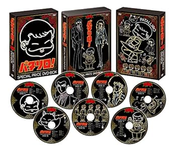 【中古】(未使用･未開封品)「パタリロ! 」スペシャルプライスDVD-BOX 白石冬美