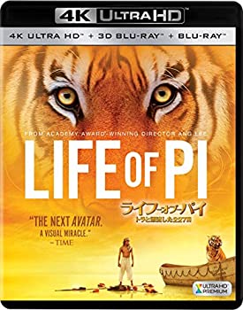 【中古】(未使用･未開封品)ライフ・オブ・パイ/トラと漂流した227日(3枚組)[4K ULTRA HD + 3D + Blu-ray]