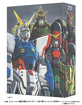 【中古】(未使用･未開封品)機動武闘伝Gガンダム 石破天驚 Blu-ray Box 第壱巻 関智一