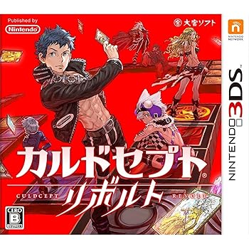 【中古】(未使用・未開封品)カルドセプト リボルト - 3DS|ドリエム店