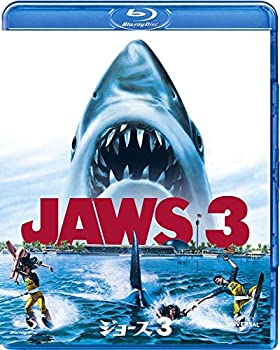 【中古】(未使用･未開封品)ジョーズ3 (2D/3D) [Blu-ray]