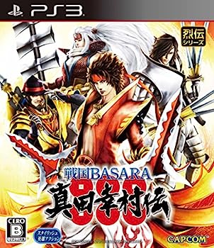 【中古】(未使用・未開封品)戦国BASARA 真田幸村伝 - PS3