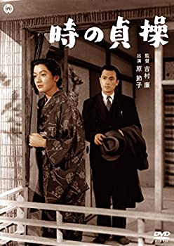 【中古】(未使用･未開封品)時の貞操(総集版) [DVD]