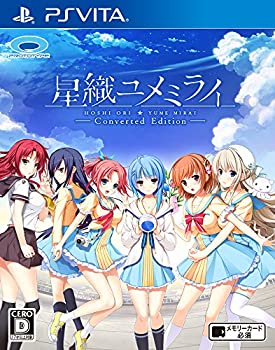 【中古】(未使用･未開封品)星織ユメミライ Converted Edition - PS Vita