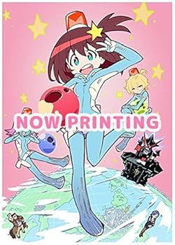 【中古】(未使用･未開封品)宇宙パトロールルル子 [Blu-ray] 今石洋之