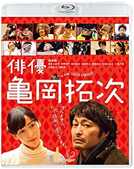 【中古】(未使用･未開封品)俳優 亀岡拓次 Blu-ray(通常版)
