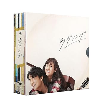 【中古】(未使用･未開封品)ラヴソング DVD BOX 福山雅治｜ドリエム店