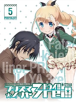 【中古】(未使用･未開封品)Fate/kaleid liner プリズマ☆イリヤ ドライ!! 第5巻 限定版 [DVD] 門脇舞以