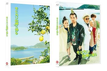 【中古】(未使用･未開封品)モヒカン故郷に帰る (特装限定版) [Blu-ray] 松田龍平
