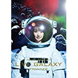 【中古】(未使用･未開封品)NANA MIZUKI LIVE GALAXY -FRONTIER- [DVD]
