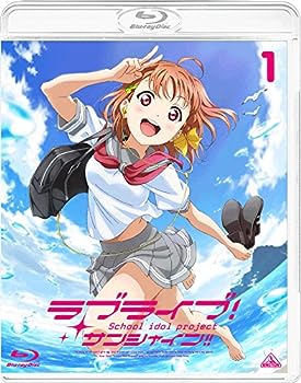 【中古】(未使用・未開封品)ラブライブ! サンシャイン!! Blu-ray 1 (通常版)