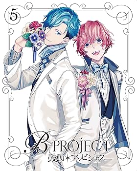 【中古】(未使用･未開封品)B-PROJECT~鼓動*アンビシャス~ 5(完全生産限定版) [Blu-ray] 金元寿子
