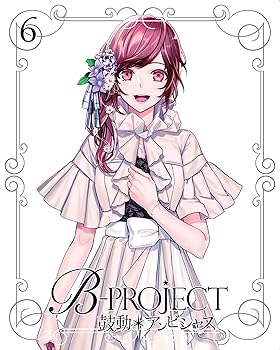 【中古】(未使用･未開封品)B-PROJECT~鼓動*アンビシャス~ 6(完全生産限定版) [Blu-ray] 金元寿子