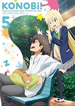 【中古】(未使用･未開封品)この美術部には問題がある! 5(DVD)