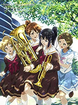 【中古】(未使用･未開封品)劇場版 響け!ユーフォニアム~北宇治高校吹奏楽部へようこそ~ [Blu-ray]｜ドリエム店