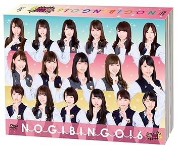 【中古】(未使用･未開封品)NOGIBINGO! 6 DVD-BOX【初回生産限定】 乃木坂46｜ドリエム店