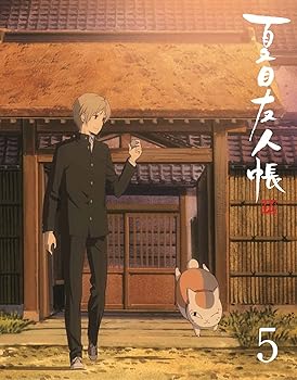 【中古】(未使用･未開封品)夏目友人帳 伍 5(完全生産限定版) [DVD] 夏目友人帳