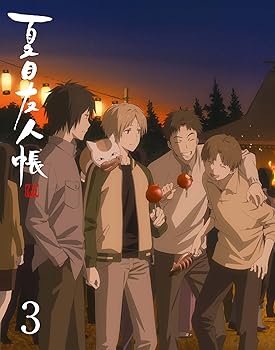 【中古】(未使用･未開封品)夏目友人帳 伍 3(完全生産限定版) [Blu-ray] 夏目友人帳