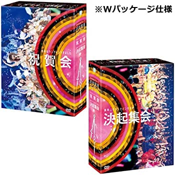 【中古】(未使用･未開封品)AKB48グループ同時開催コンサートin横浜 今年はランクインできました祝賀会/来年こそランクインするぞ決起集会 [DVD]｜ドリエム店