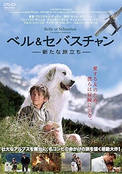 【中古】(未使用･未開封品)ベル&セバスチャン 新たな旅立ち [DVD] フェリックス・ボシュエ