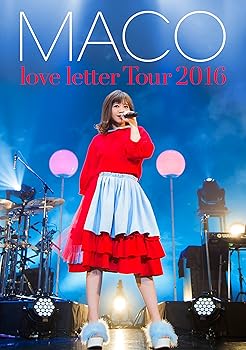 【中古】(未使用･未開封品)あなたに初めて、手紙を書くよ。love letter Tour 2016(初回限定盤) [DVD] MACO｜ドリエム店