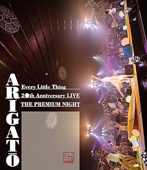 【中古】(未使用･未開封品)Every Little Thing 20th Anniversary LIVE &ldquo;THE PREMIUM NIGHT" ARIGATO [Blu-ray] Every Little Thing｜ドリエム店
