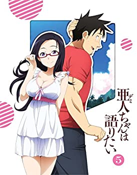 【中古】(未使用･未開封品)亜人ちゃんは語りたい 5(完全生産限定版) [DVD]