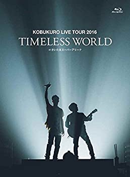 【中古】(未使用･未開封品)KOBUKURO LIVE TOUR 2016 “TIMELESS WORLD\