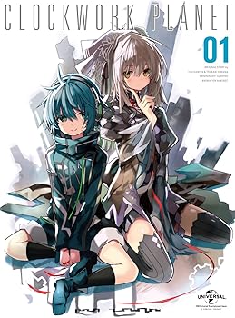 【中古】(未使用･未開封品)クロックワーク・プラネット 第1巻 (初回限定版) [Blu-ray] 南條愛乃