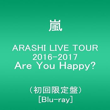 【中古】(未使用･未開封品)ARASHI LIVE TOUR 2016-2017 Are You Happy?(初回限定盤) [Blu-ray] 嵐