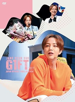 【中古】(未使用･未開封品)JANG KEUN SUK GIFT 2017 JAPAN OFFICIAL FANCLUB EVENT DVD(数量限定商品) チャン・グンソク