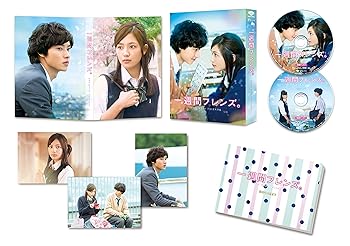 【中古】(未使用･未開封品)一週間フレンズ。 豪華版(初回限定生産) [Blu-ray] 川口春奈