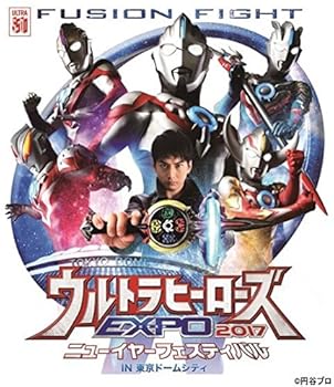 【中古】(未使用･未開封品)ウルトラマン THE LIVE ウルトラヒーローズEXPO 2017 バトルステージ「決戦! 光を超えて闇を討つ」 [DVD] 石黒英雄