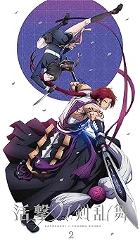 【中古】(未使用･未開封品)活撃 刀剣乱舞 2(完全生産限定版) [Blu-ray] 白井俊行