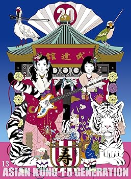 【中古】(未使用･未開封品)映像作品集13巻 ~Tour 2016-2017「20th Anniversary Live」at 日本武道館~(完全生産限定盤) [Blu-ray] ASIAN KUNG-FU GENERATION
