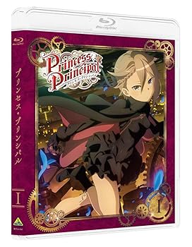 【中古】(未使用･未開封品)プリンセス・プリンシパル I (特装限定版) [Blu-ray] 今村彩夏