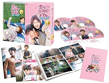 【中古】(未使用･未開封品)恋のゴールドメダル~僕が恋したキム・ボクジュ~DVD-BOX1 イ・ソンギョン｜ドリエム店