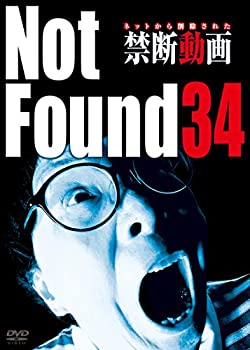 【中古】(未使用･未開封品)Not Found 34 -ネットから削除された禁断動画- [DVD]