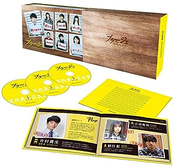 【中古】(未使用･未開封品)プラージュ ~訳ありばかりのシェアハウス~(DVD)