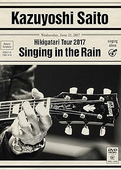 【中古】(未使用･未開封品)「斉藤和義 弾き語りツアー 2017 “雨に歌えば\