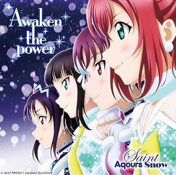 【中古】(未使用･未開封品)Awaken the power (特典なし) [CD] Saint Aqours Snow